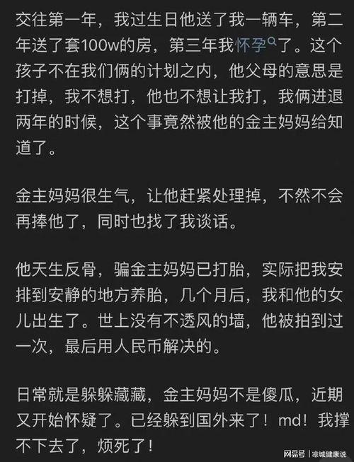娱乐圈吃瓜有版权吗知乎,揭秘知乎热门话题背后的法律真相